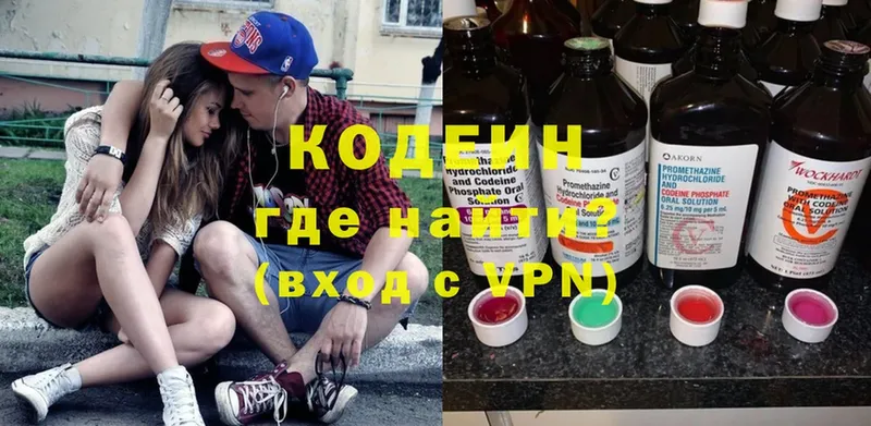 мега ссылка  Череповец  Кодеиновый сироп Lean Purple Drank  где купить  