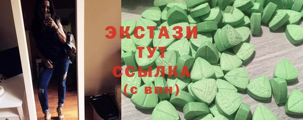 стаф Верхний Тагил