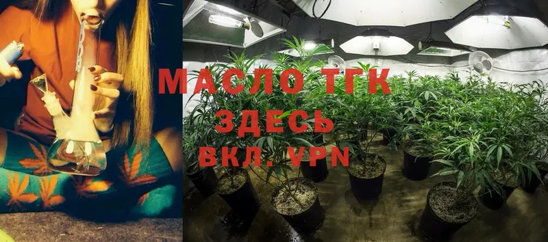 цена наркотик  Череповец  MEGA как зайти  ТГК Wax 